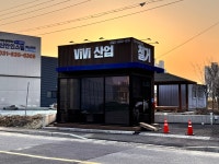 비비카라산업 | 비비산업