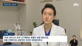 마디바름한의원