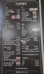 가연헤어