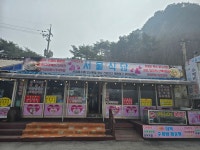 서울식당산정호수
