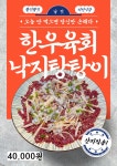 다운타운