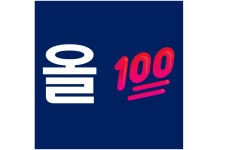 이문올백부동산중개사무소