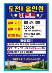 골프존파크NX 제기 경동골프존