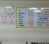 자매보리밥