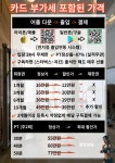 사이다짐 삼산동 근처헬스장 PT 이마트점