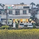 일송회수산