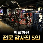 제이투피트니스