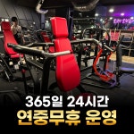 제이투피트니스