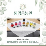 해맑음농원