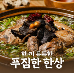 석정
