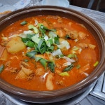 금강고을