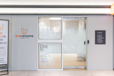 데이웰가정의학과의원 용산