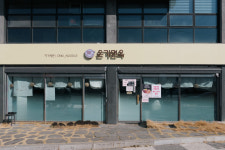온기면옥