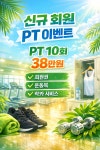 리바디휘트니스