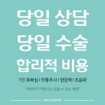 올리브여성의원