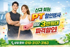 리바디휘트니스