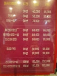 명품중국마사지