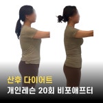 곧은체형교정슬링&필라테스 | 조이풀스튜디오 체형교정 필라테스