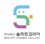 솔피트코리아