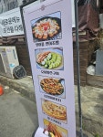 용전동224
