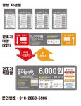 워시팡팡 경남사천점