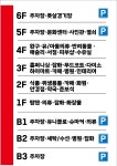 롯데마트 계양점