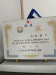토평자동차정비