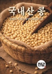 진담