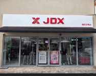 제이디엑스울산모다 | JDX골프 모다아울렛김천구미점