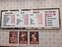 힐담채