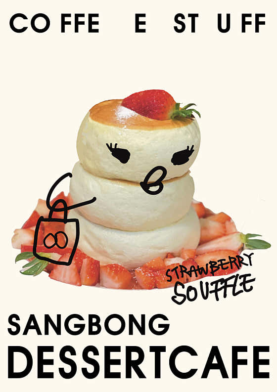 커피스터프 사진