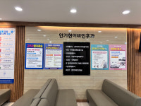 안기현이비인후과의원