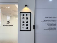 클리브랜드치과교정과치과의원