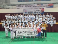 용인대타이곤태권도장