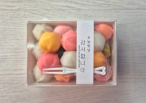 두산떡방앗간