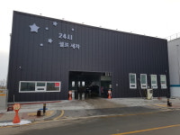 우현모터스 엠티브이점