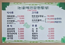 논골애