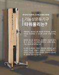 바름교정성장운동센터 종로평창점