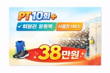 리바디휘트니스