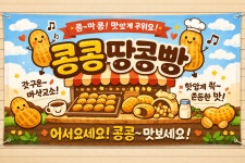 또와복권
