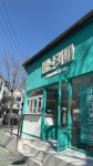 별난커피 호계점