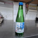 갯바위
