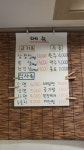 고기굽는집 살강