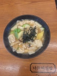 나드리김밥 신월성점