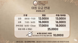 골프존 한양스크린골프