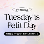 아이본성형외과의원