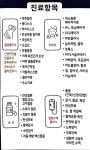 미앤유의원