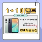 KT 지성정보통신 상동점