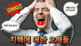 서울항맥외과의원