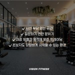 비전휘트니스 역북점